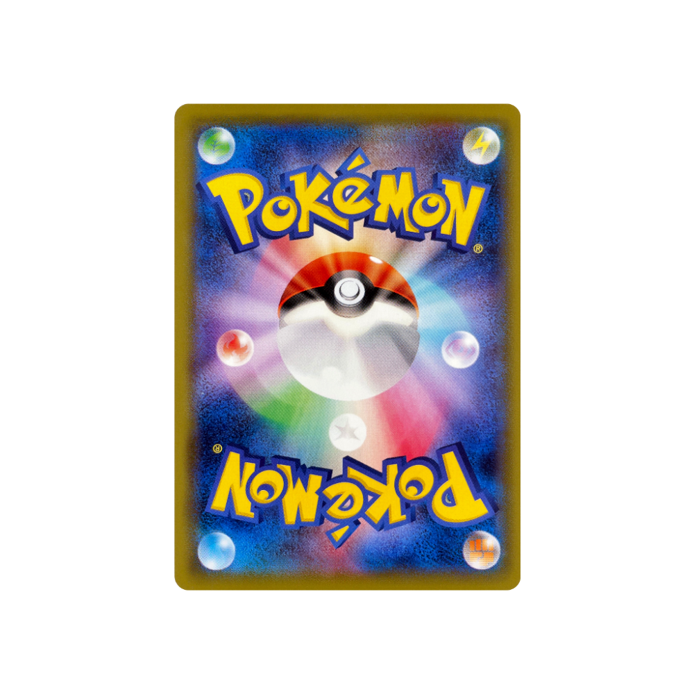 Carte à l'unité JPN