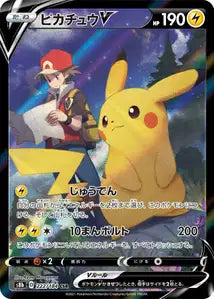 Pikachu V (S8b 222)