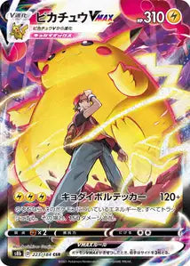 Pikachu VMAX (S8b 223)