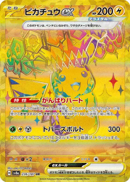 Pikachu ex (SV8a 236)