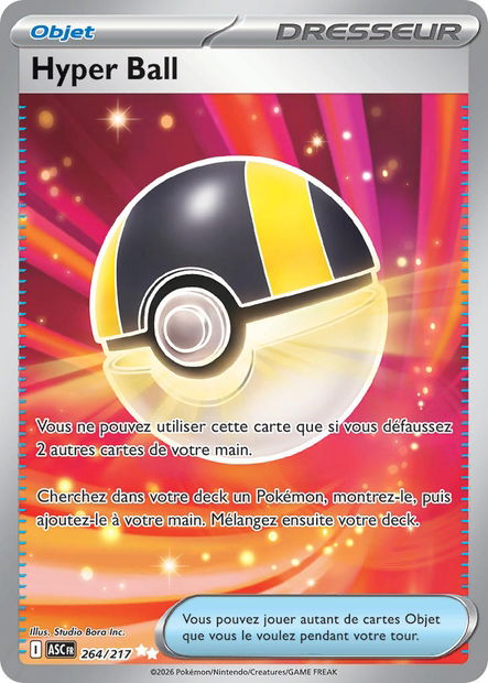 Hyper Ball (ASC 264)
