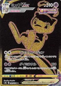 Mew VMAX (S8b 280)