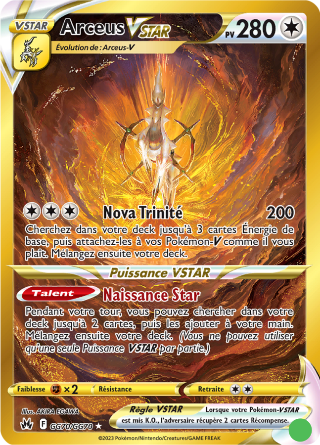 Arceus V - GG70/GG70 - Near Mint