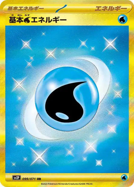Basic Water Energy (SV2P 099)