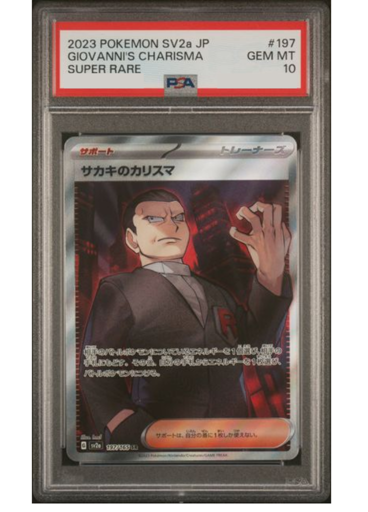 Charisme de Giovanni (sv2a 197) - PSA 10