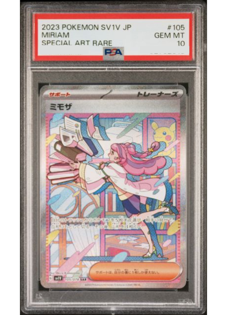 Miriam (sv1V 105) - PSA 10