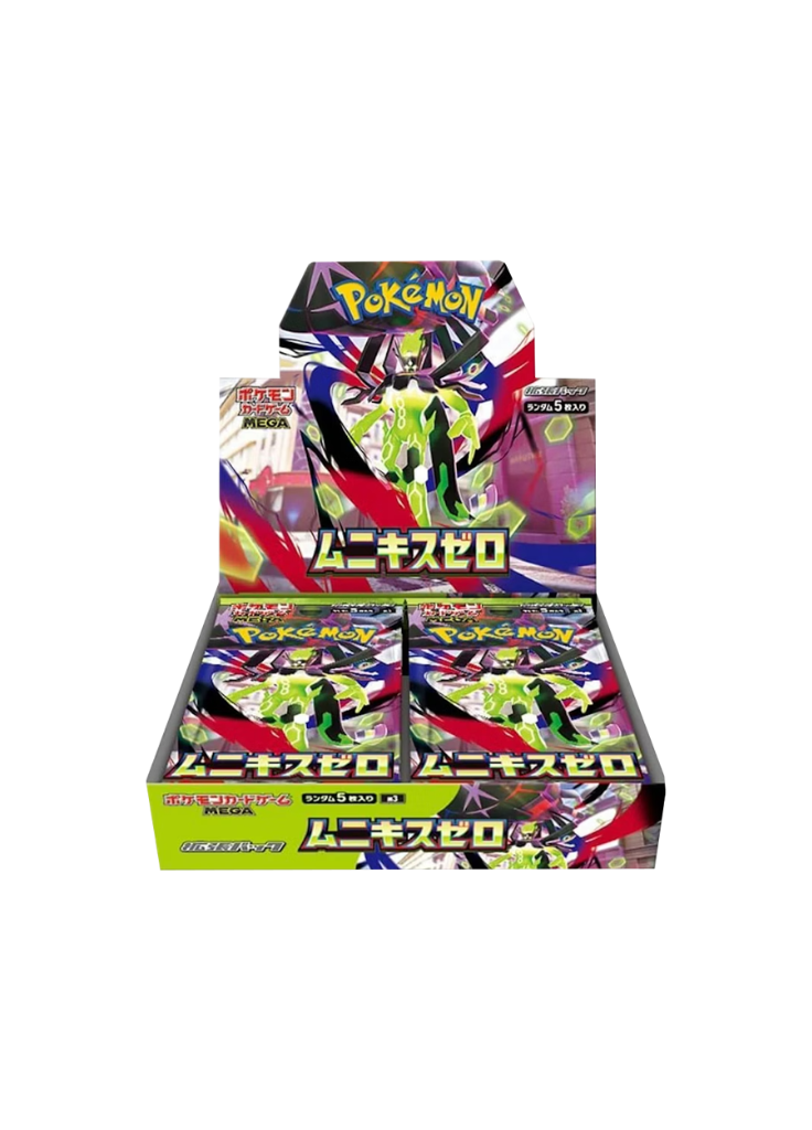 Display - Nihil Zero - JPN