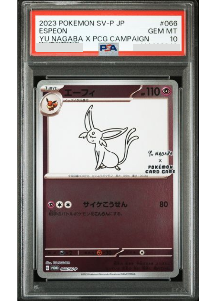 Espeon (SV-P 066) Yu Nagaba - PSA 10