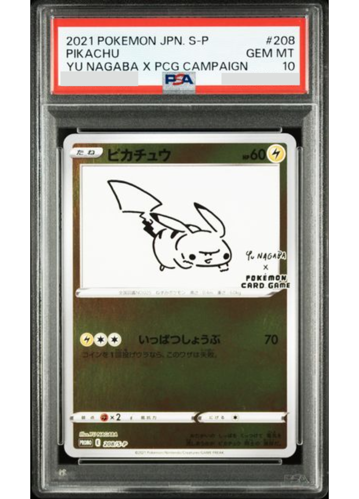Pikachu (S-P 208) Yu Nagaba - PSA 10
