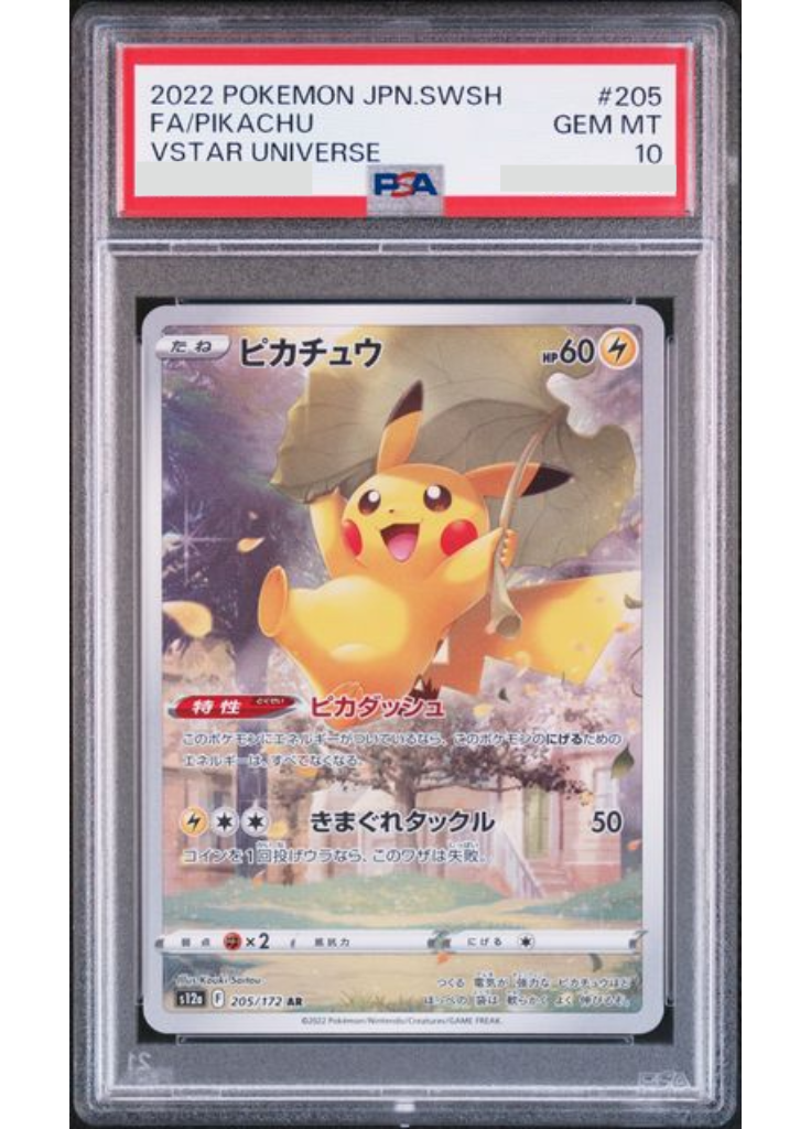 Pikachu (s12a 205) - PSA 10