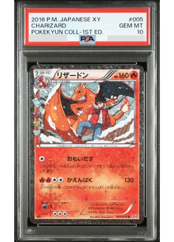 Charizard (CP3 005) - PSA 10