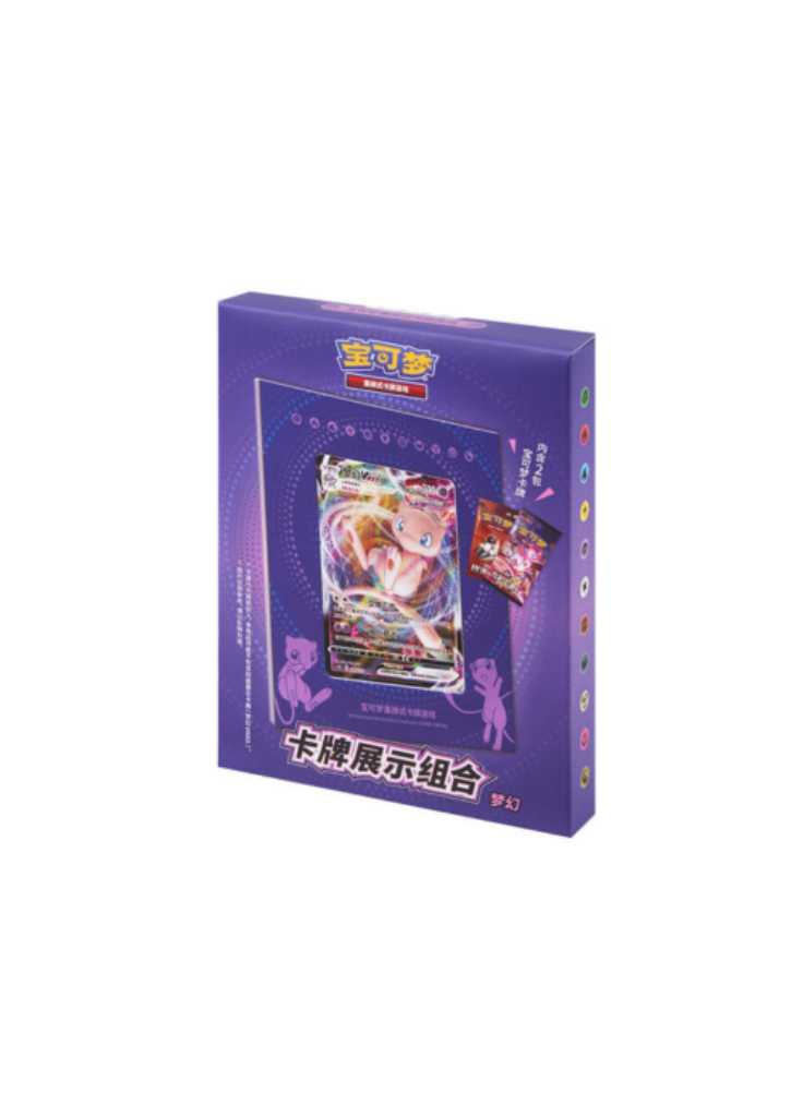 Coffret Porte Carte Mew - CN