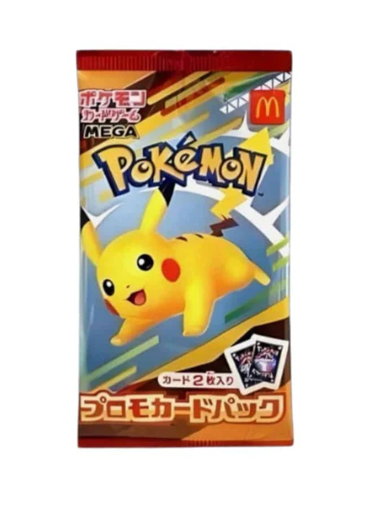 Booster - Pikachu - Mc Donald - JPN