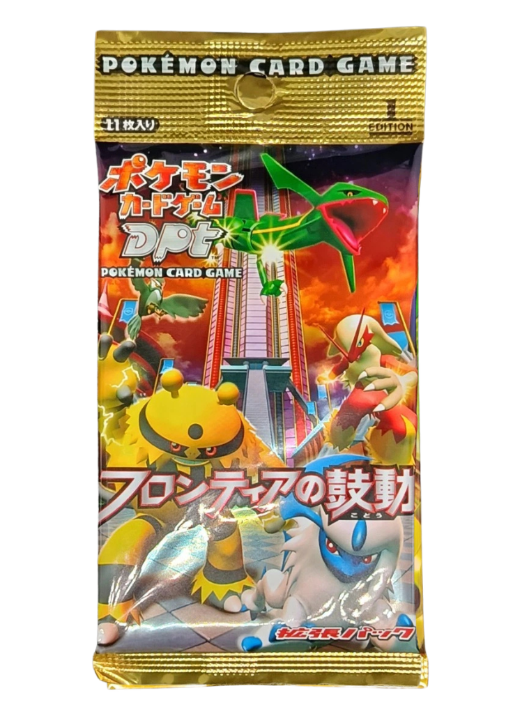 Pokemon - Booster Pack - Beat of the Frontier - Sealed - Japanese - 20   Kularo Cardshop