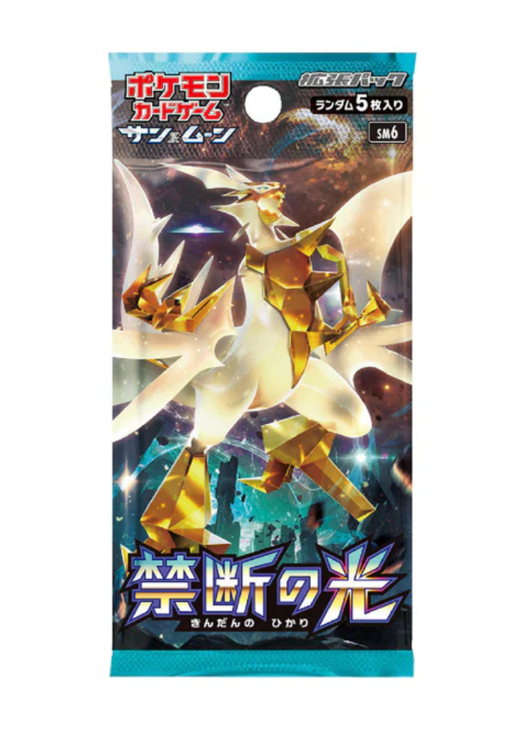 Booster -  SM6  - Booster Pack - Japanese - Sealed