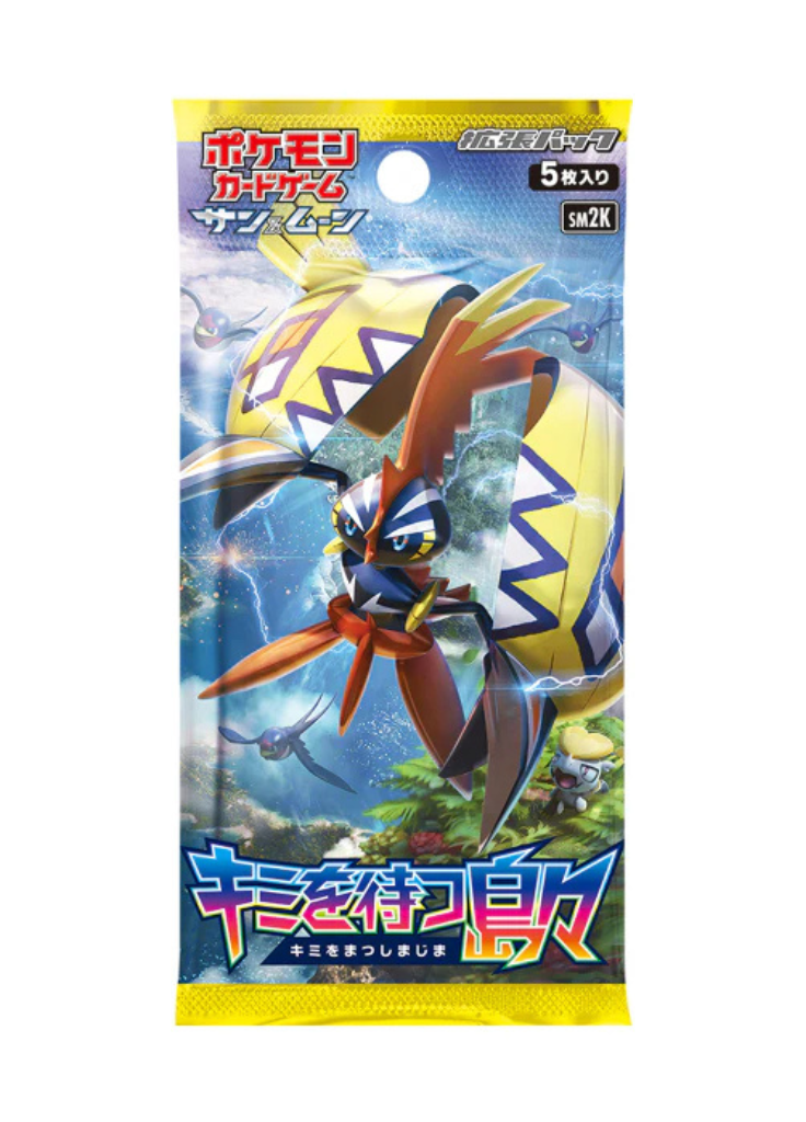 Booster -  SM2k  - Booster Pack - Japanese - Sealed
