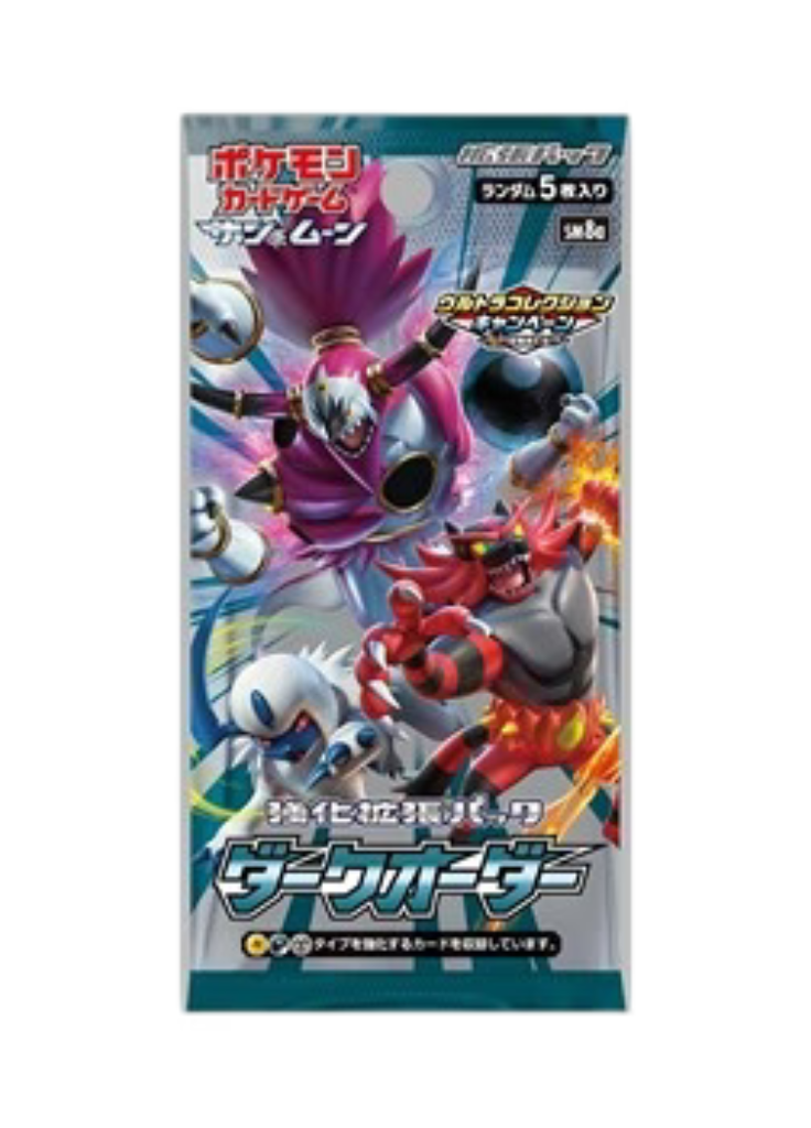 Booster -  SM8a  - Booster Pack - Japanese - Sealed