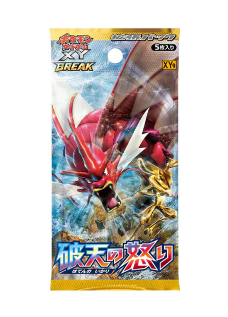 Booster -  XY9  - Booster Pack - Japanese - Sealed