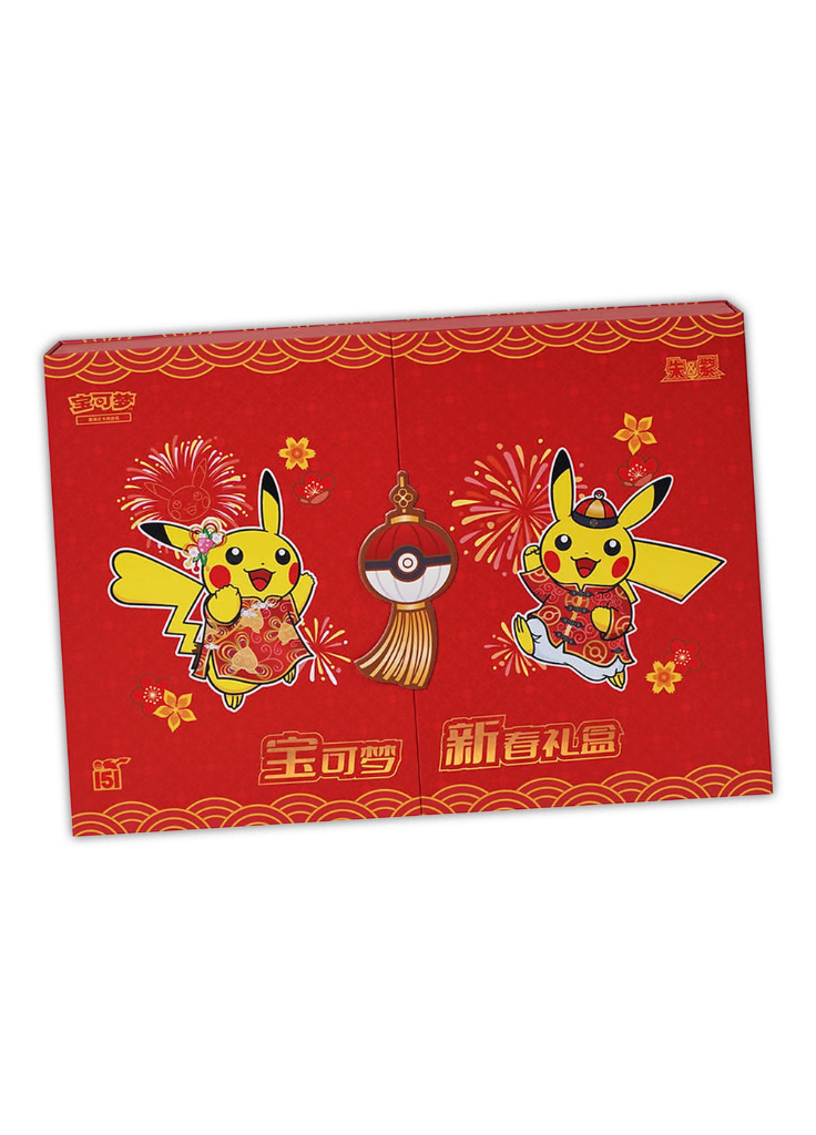 Coffret Cadeau Promo Exclusif Nouvel an 2025 Pokemon  - CN
