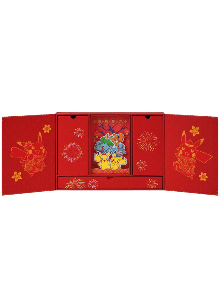 Coffret Cadeau Promo Exclusif Nouvel an 2025 Pokemon  - CN