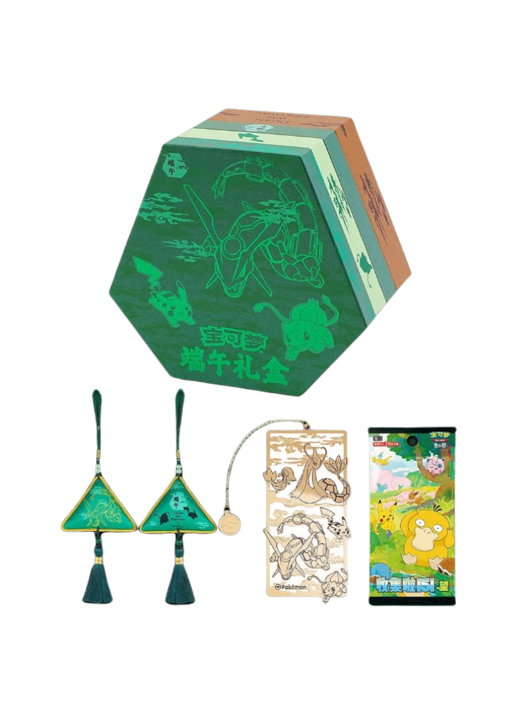 DragonBoat Festival Gift Box Coffret Duan Wu Rayquaza - CN