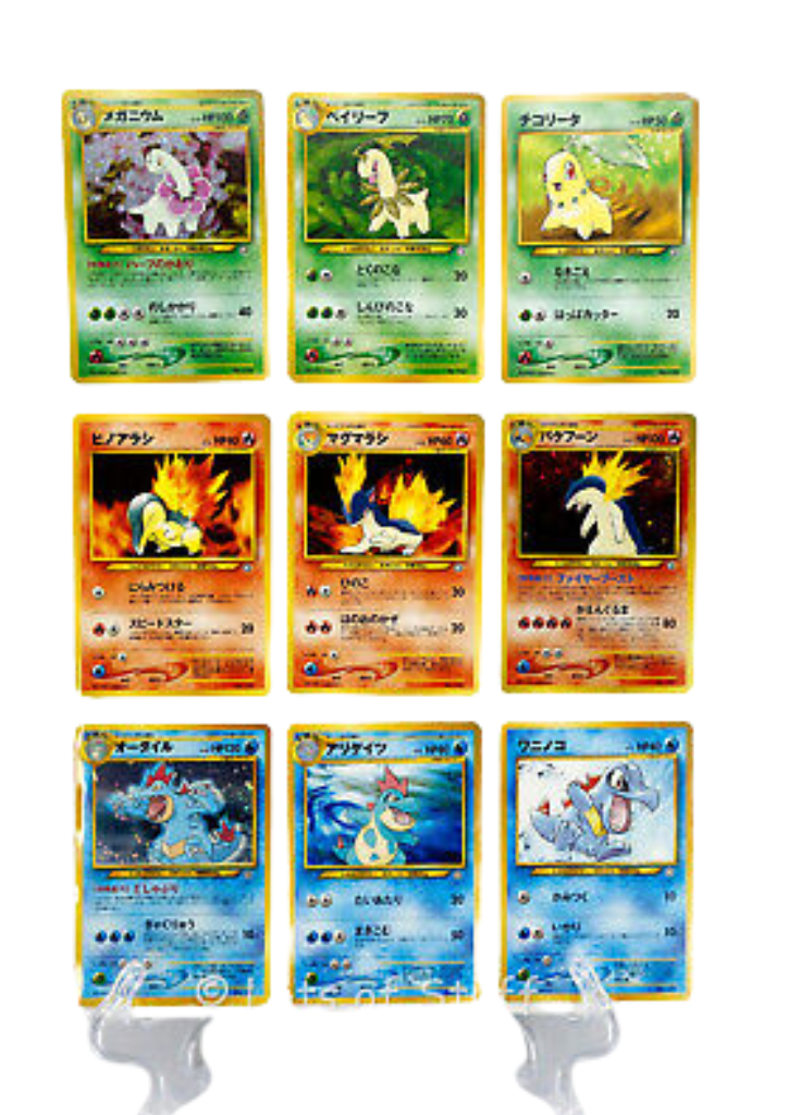 Neo Genesis Premium File 1 Binder Set - Japanese Promo - Unsealed