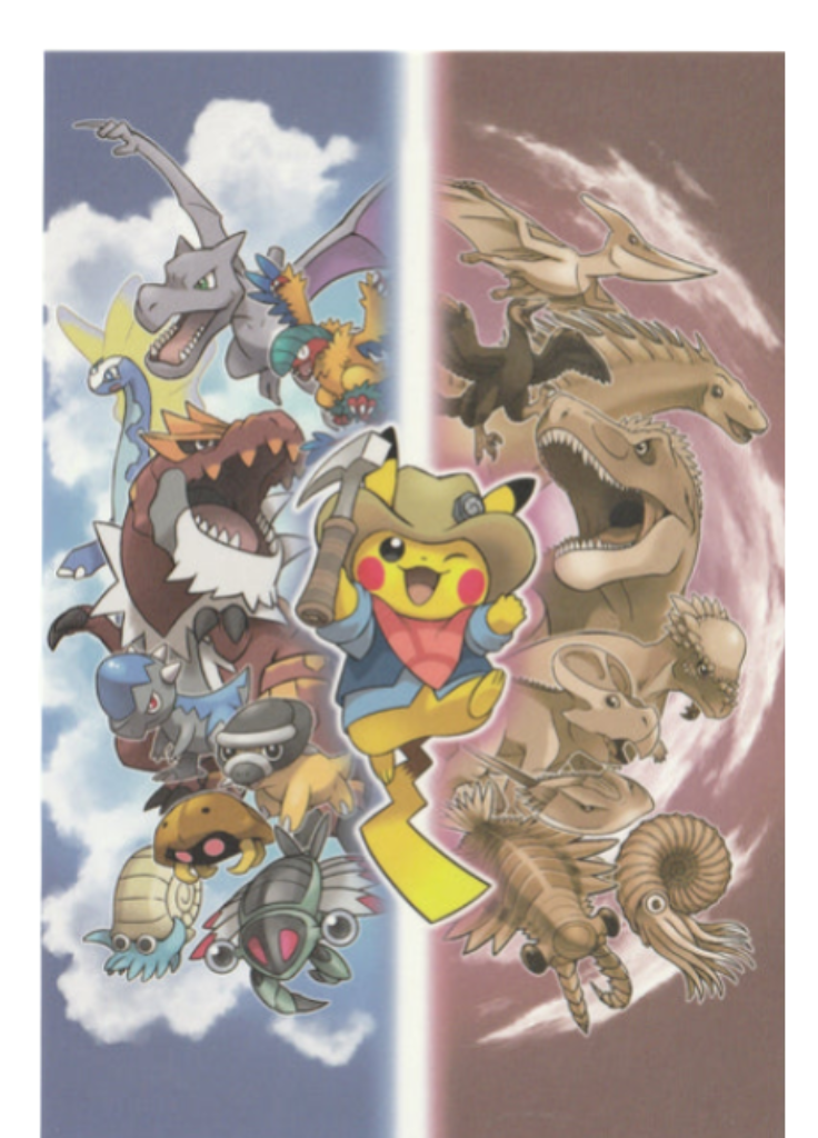 Carte Postale Pokémon Fossil Museum