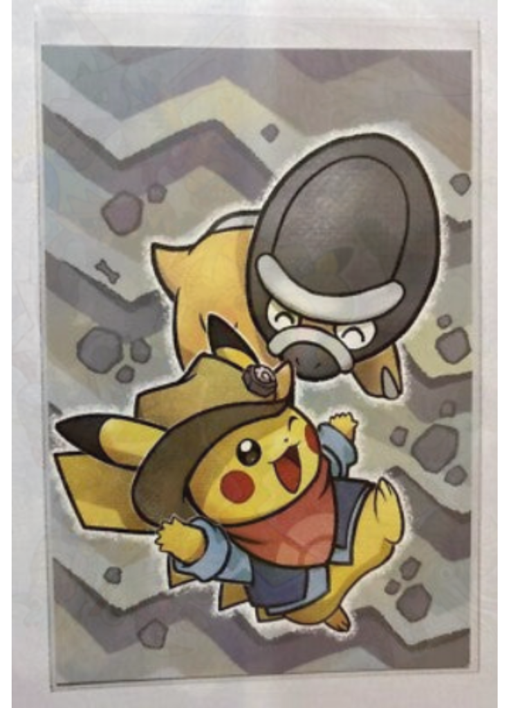 Carte Postale Pokémon Fossil Museum