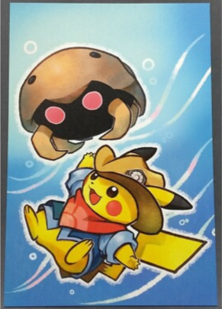 Carte Postale Pokémon Fossil Museum