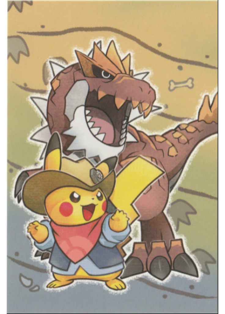 Carte Postale Pokémon Fossil Museum