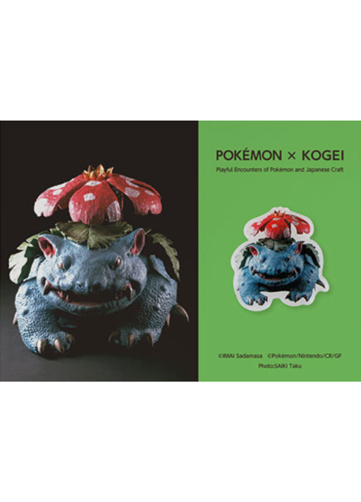 Pin's Pokémon Kogei