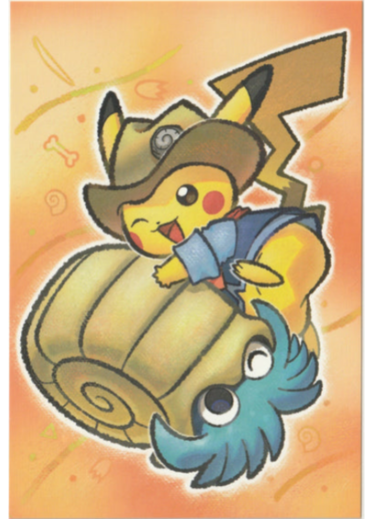 Carte Postale Pokémon Fossil Museum