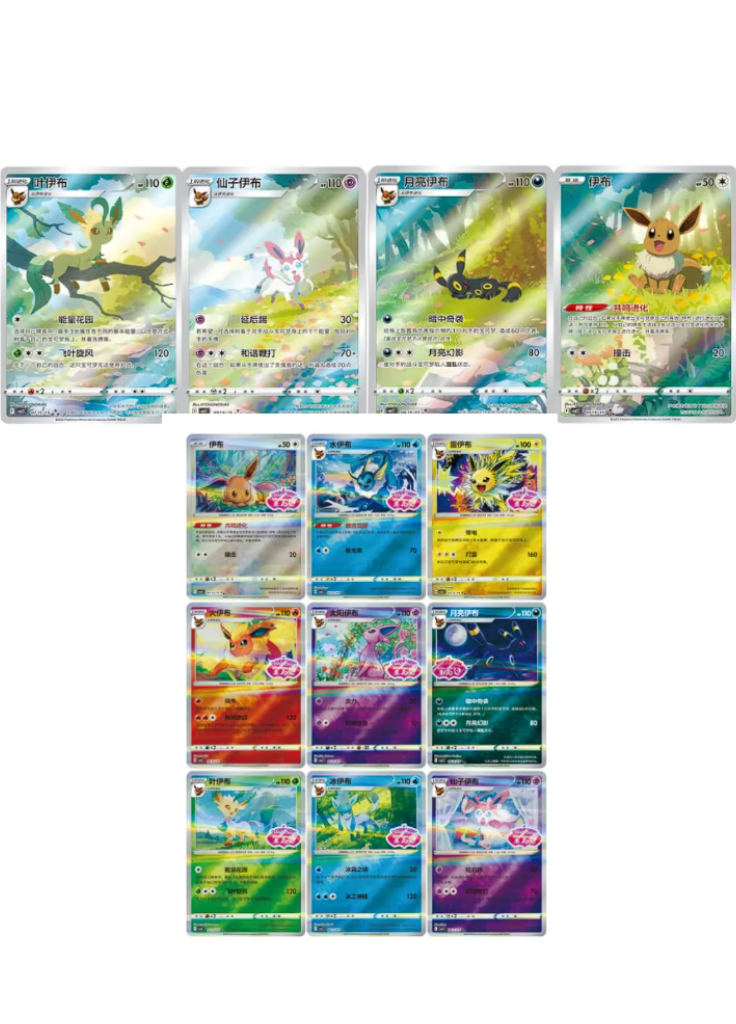 Display - Gem pack 2 - CN
