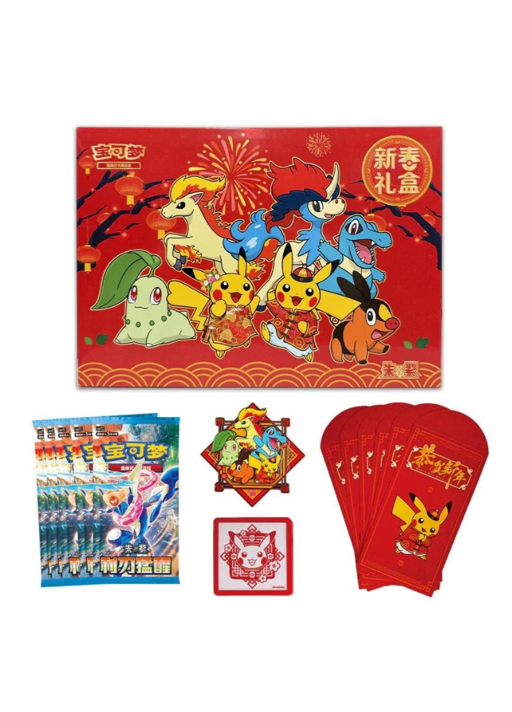 Coffret Cadeau Promo Exclusif Nouvel an 2026 Pokemon  - CN