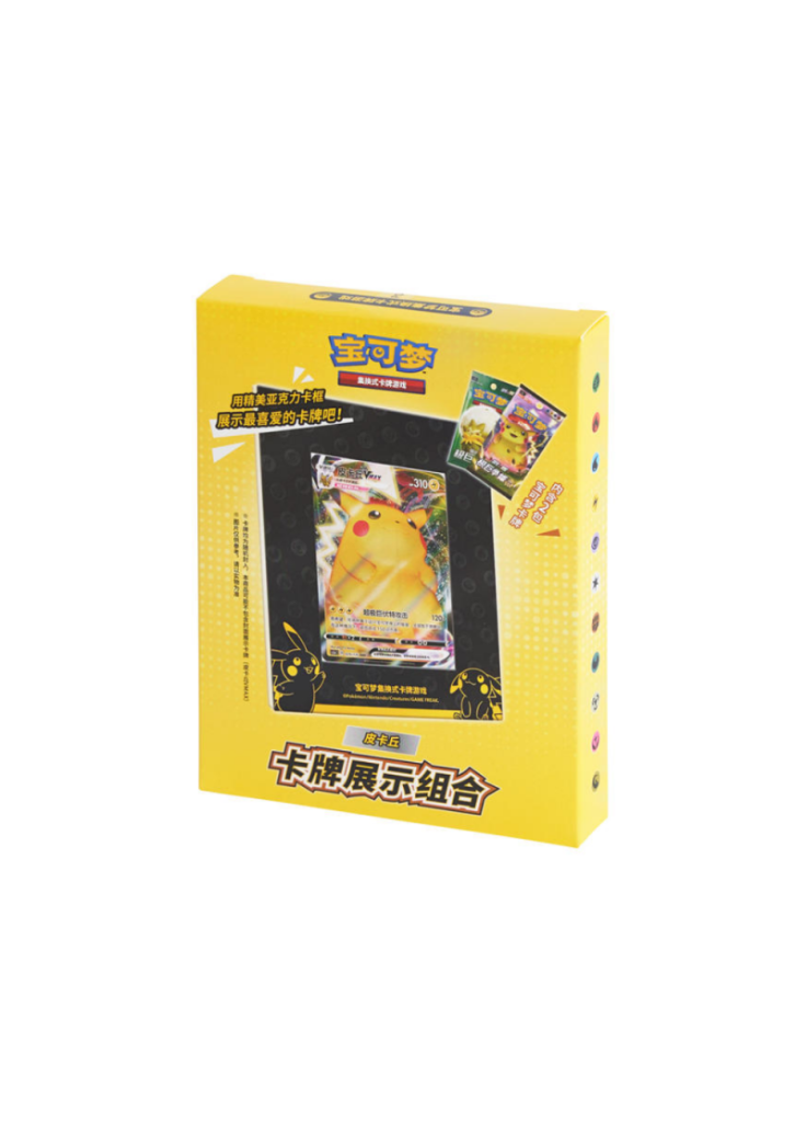 Coffret Pokémon Cadre Pikachu- CN