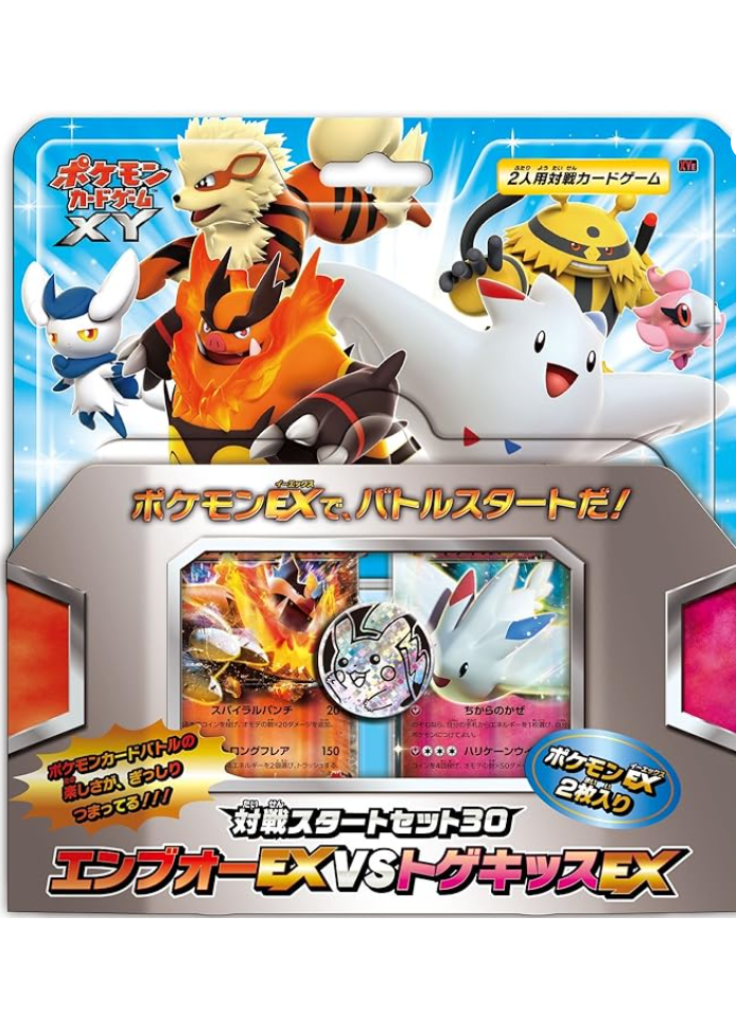 Pokemon XY Competition Start set 30 - Emboar Ex vs Togekiss Ex