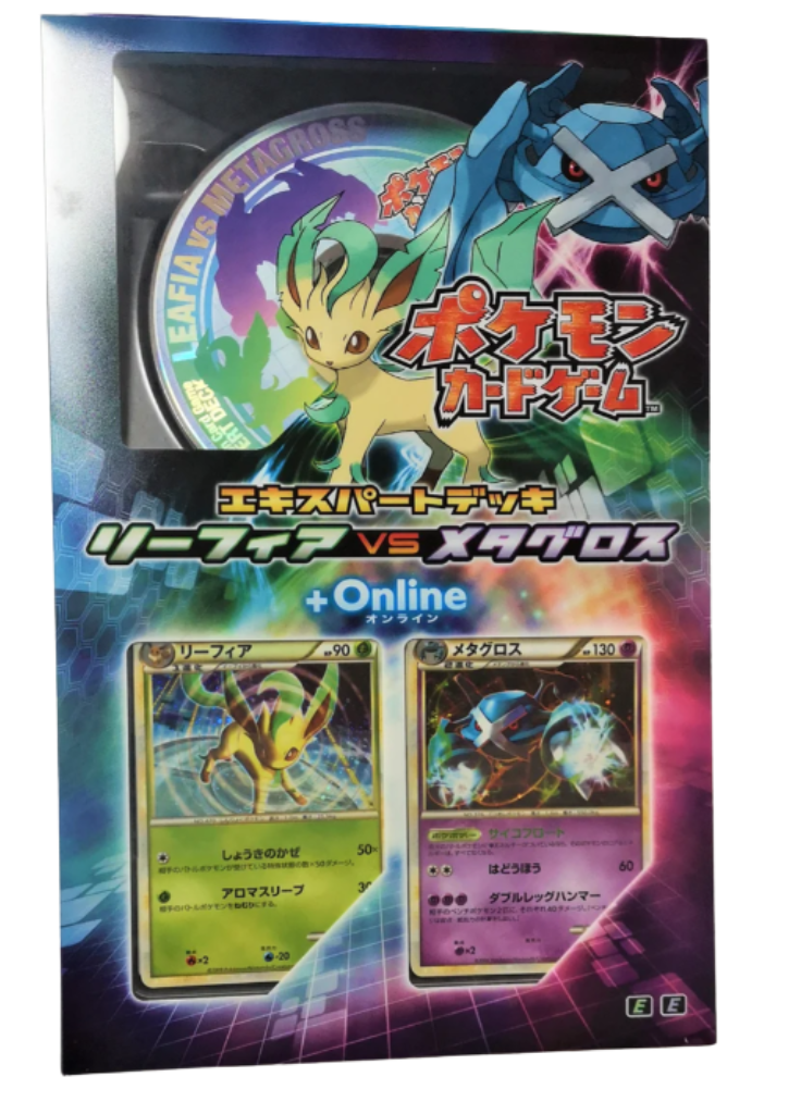 Pokemon EXPAT DECK Leafon & Metagross