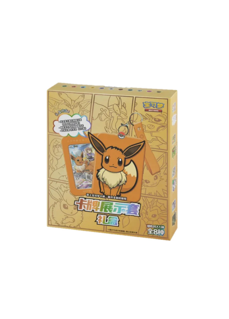 Evoli - Porte carte- Chinois - CN