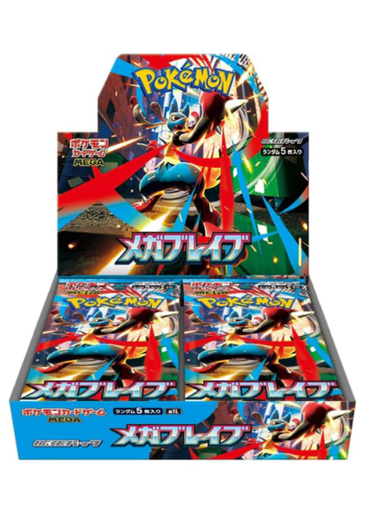Display MEGA BRAVE - JPN