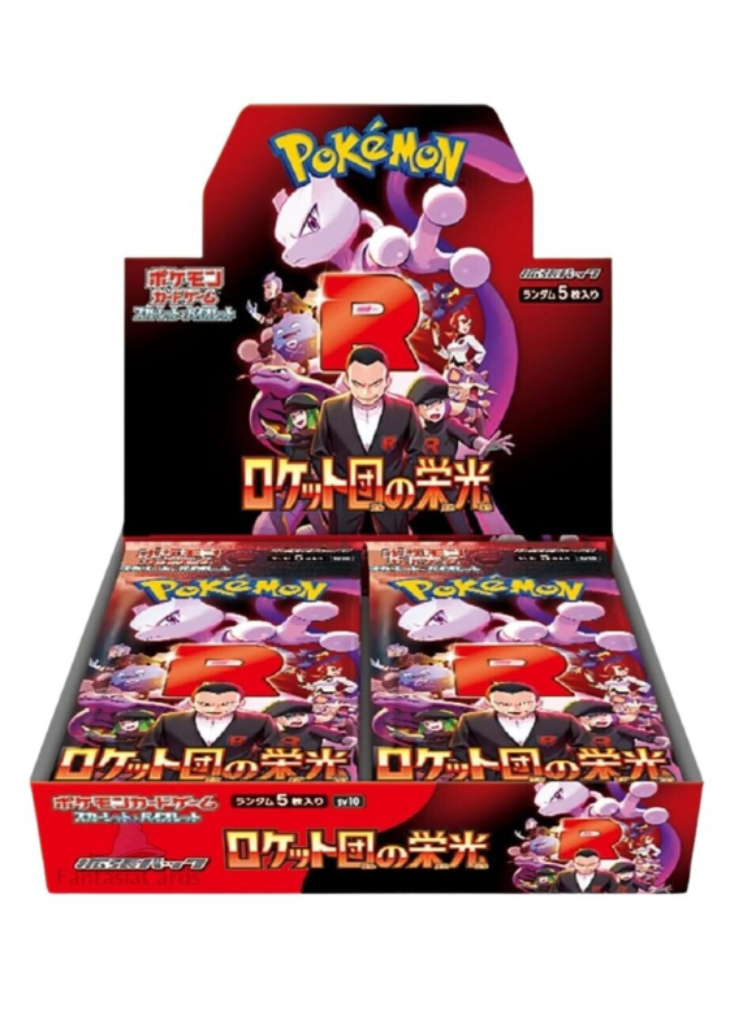 Display Glory of the Team Rocket - JPN