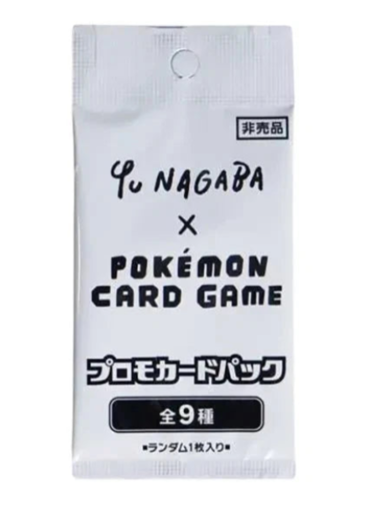 Pokémon - YU NAGABA- Booster Pack - Japanese - Sealed