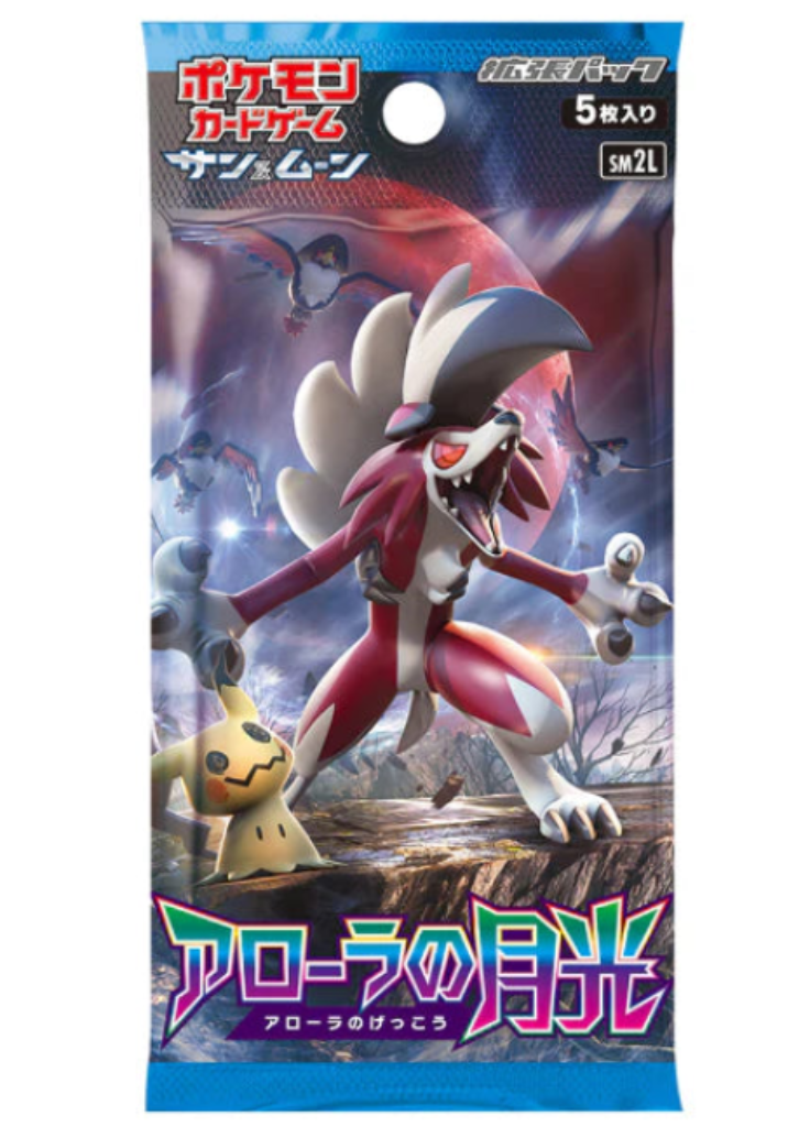 Booster -  SM2L  - Booster Pack - Japanese - Sealed