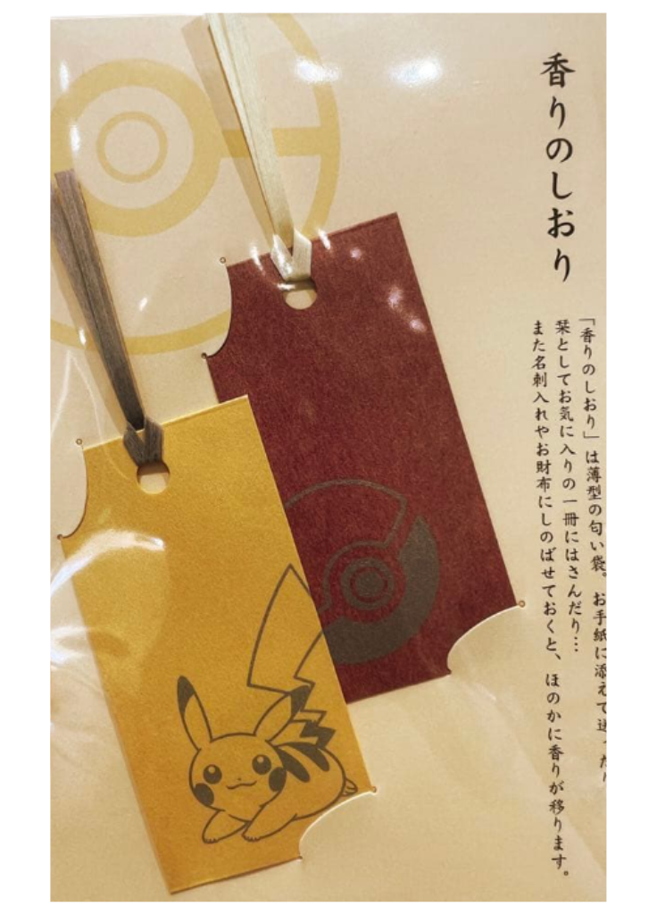 Lot 2 Marque Page Exclu Pokemon Center Kyoto