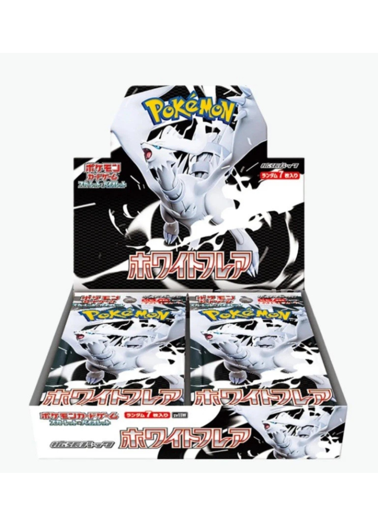 Display -  White Flare - JPN