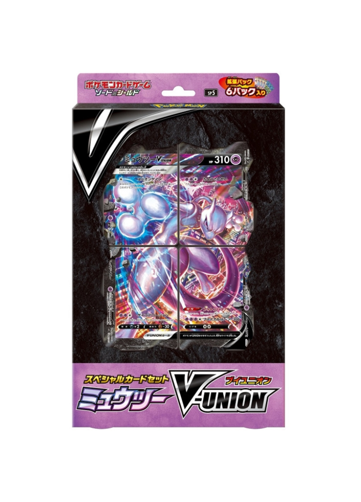Coffret MewTwo - V-Union - JPN
