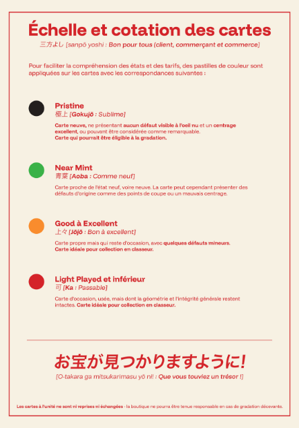 Mentali (Cracked Ice) - 2/90 - Excellent