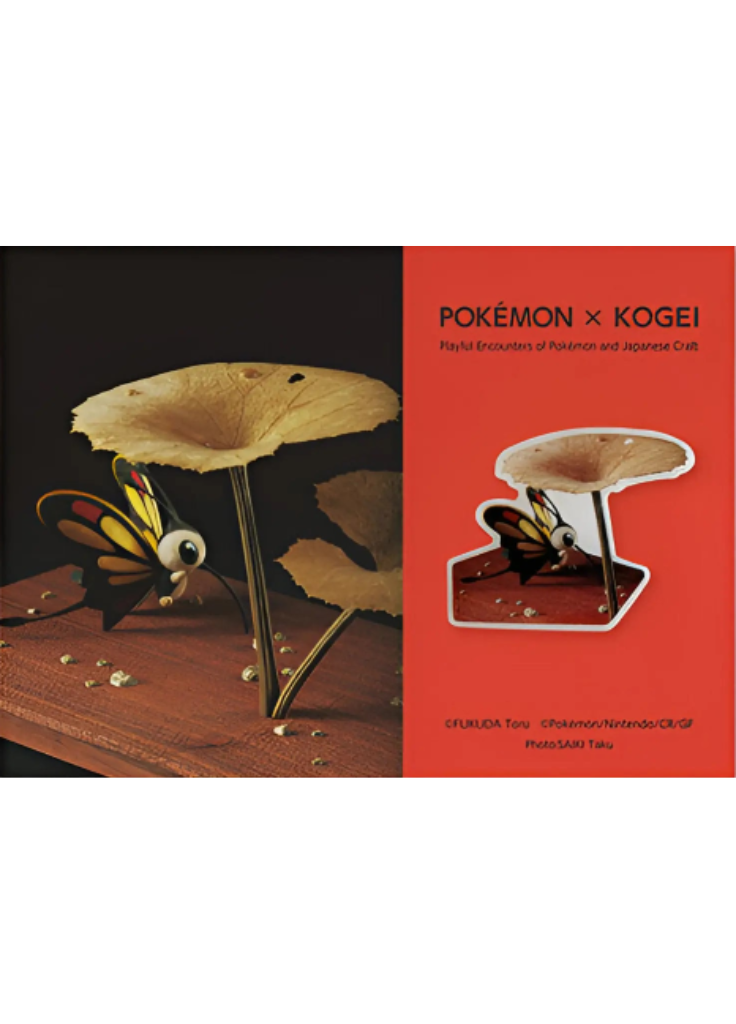Pin's Pokémon Kogei