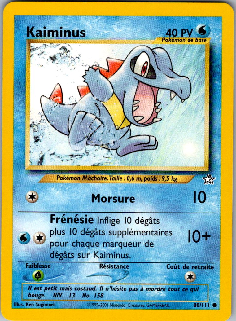 Kaiminus  - Neo genesis - FR