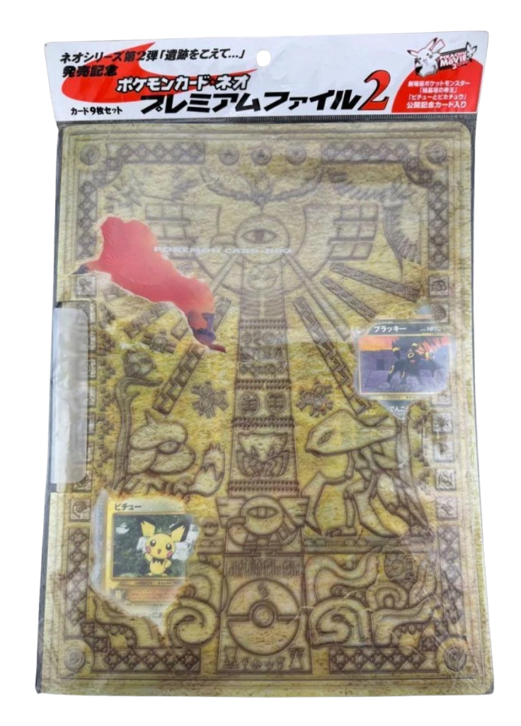 Neo Premium File 2 2000 (SCELLÉE) - JPN