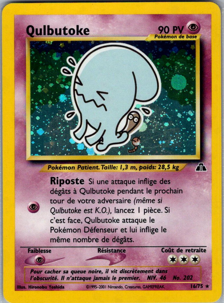 Qubultoke  - Neo discovery - FR
